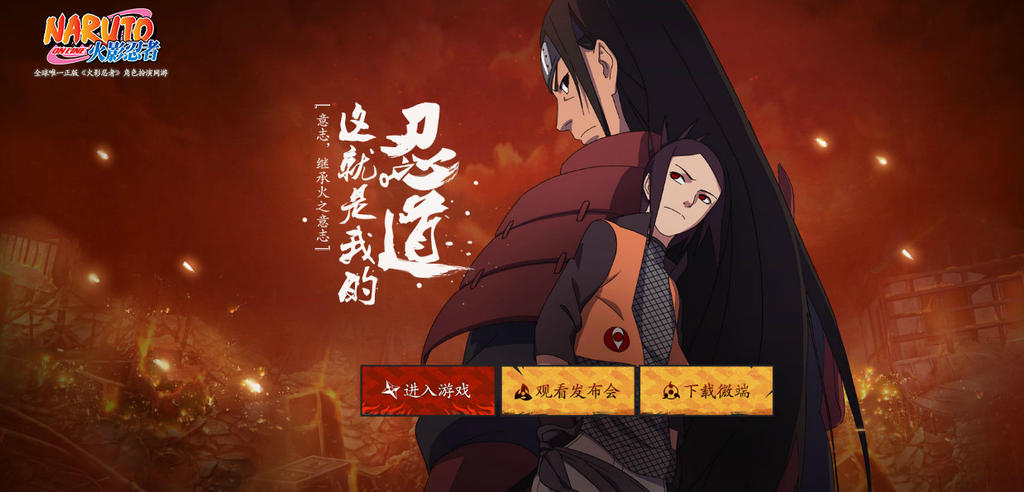 Konan New Year Naruto Online Mobile Wallpaper by JustSpawnYT on DeviantArt