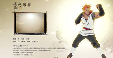 Naruto Online MMORPG Poster by EveBlaze31 on DeviantArt