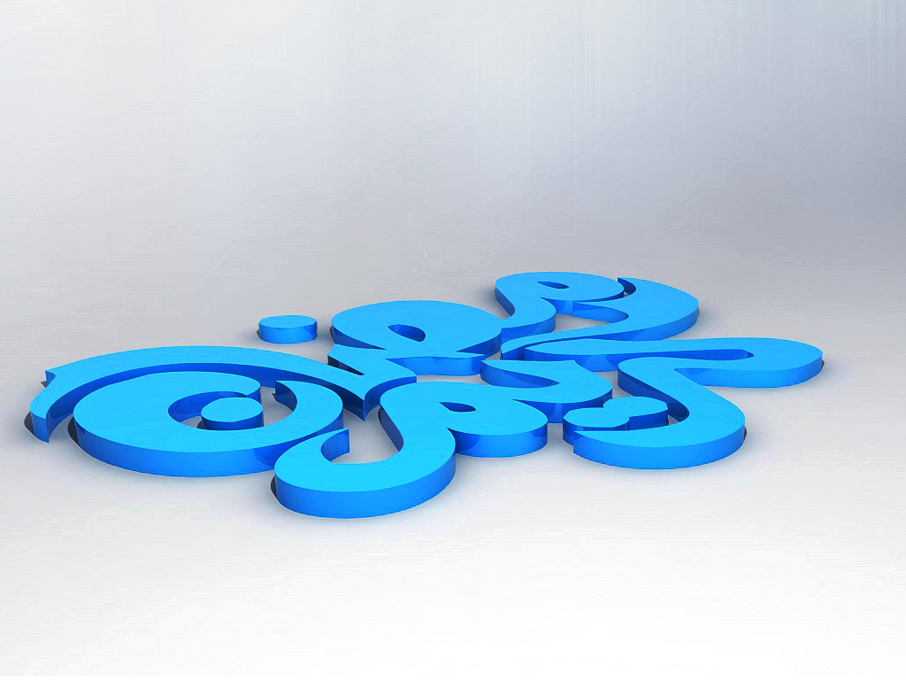 3d ramadan by juba-paldf on DeviantArt 3d ramadan by juba-paldf on DeviantArt