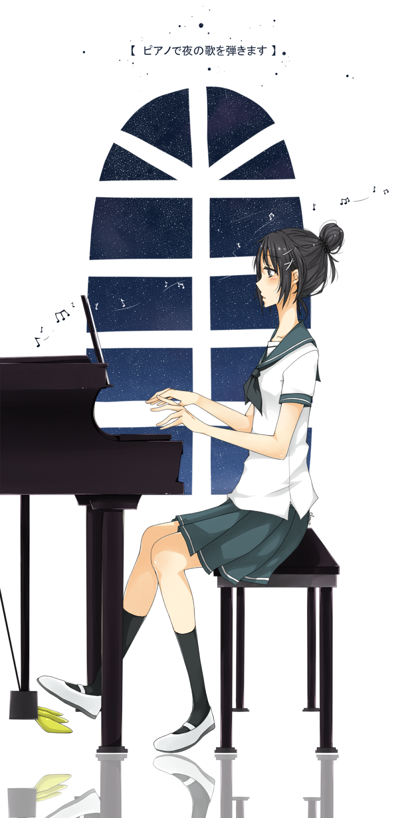 Piano.