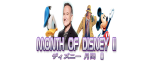 Month of Disney II: Official Logo