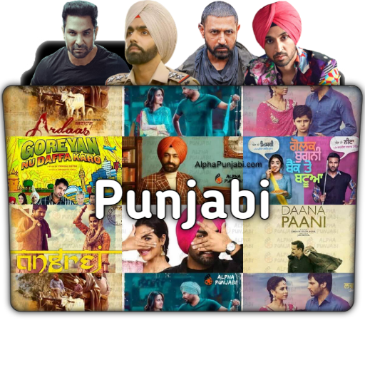 Punjabi Movies by farhan00112 on DeviantArt