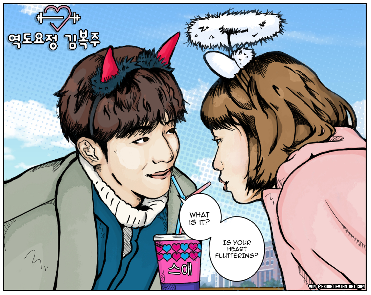 Weightlifting Fairy Kim Bok Joo (Manhwa Ver.) by vonmargus on DeviantArt