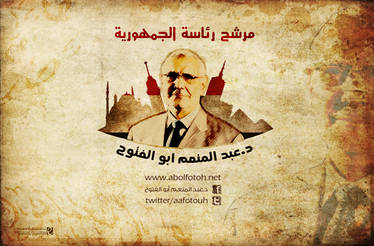 abdel moneim aboul fotouh