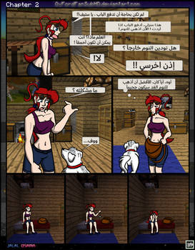 AR - Minecraft: The Awakening - Comic Ch2 P39