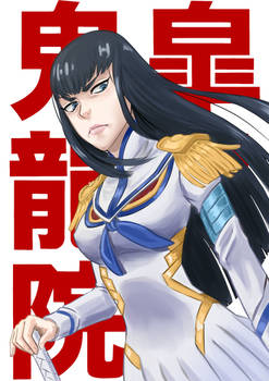 KIRYUIN SATSUKI