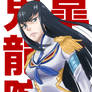 KIRYUIN SATSUKI