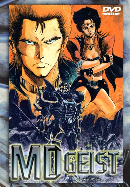 Mdgeist by MDTartist83 Mdgeist by MDTartist83