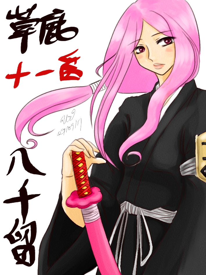 Ninja-Jedi - Kusajishi Yachiru