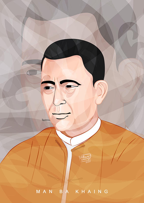 Ma Khing Mahn Ba Khaing Vector Portrait by htunnaung on DeviantArt
