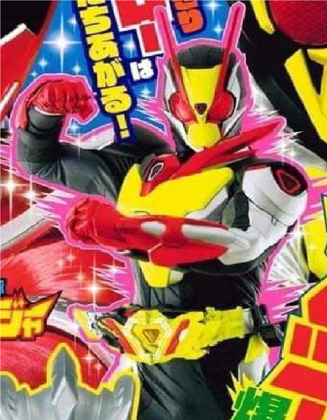 Reiwa Rider First Transform First Reiwa Kamen Rider Final Form! by ammarmuqri2 on DeviantArt