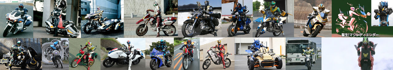 Form Rider Machine Secondary Kamen Rider Machines by ammarmuqri2 on DeviantArt