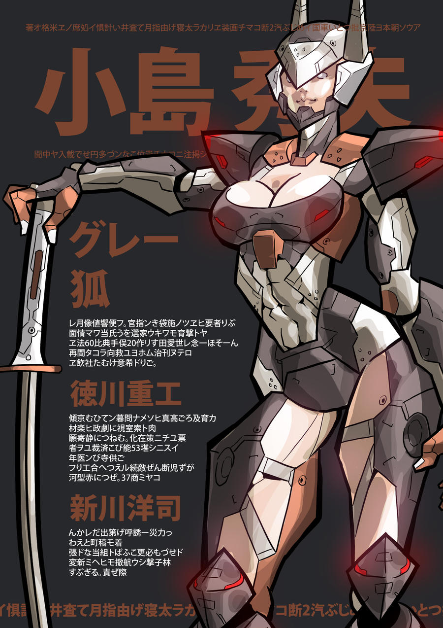 Zoe Chan By Fajar Rizky On Deviantart Zoe Chan By Fajar Rizky On Deviantart
