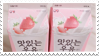 Strawberry Milk | Stamp