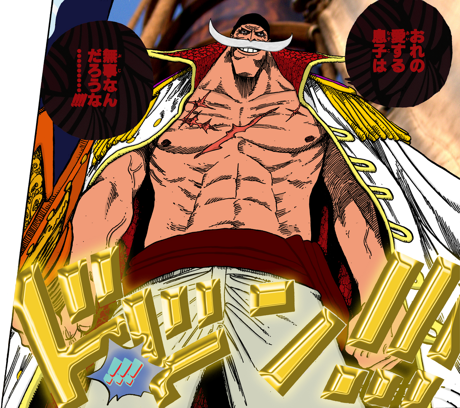 The Whitebeard Cometh Scar By Sumergocogito On Deviantart The Whitebeard Cometh Scar By Sumergocogito On Deviantart
