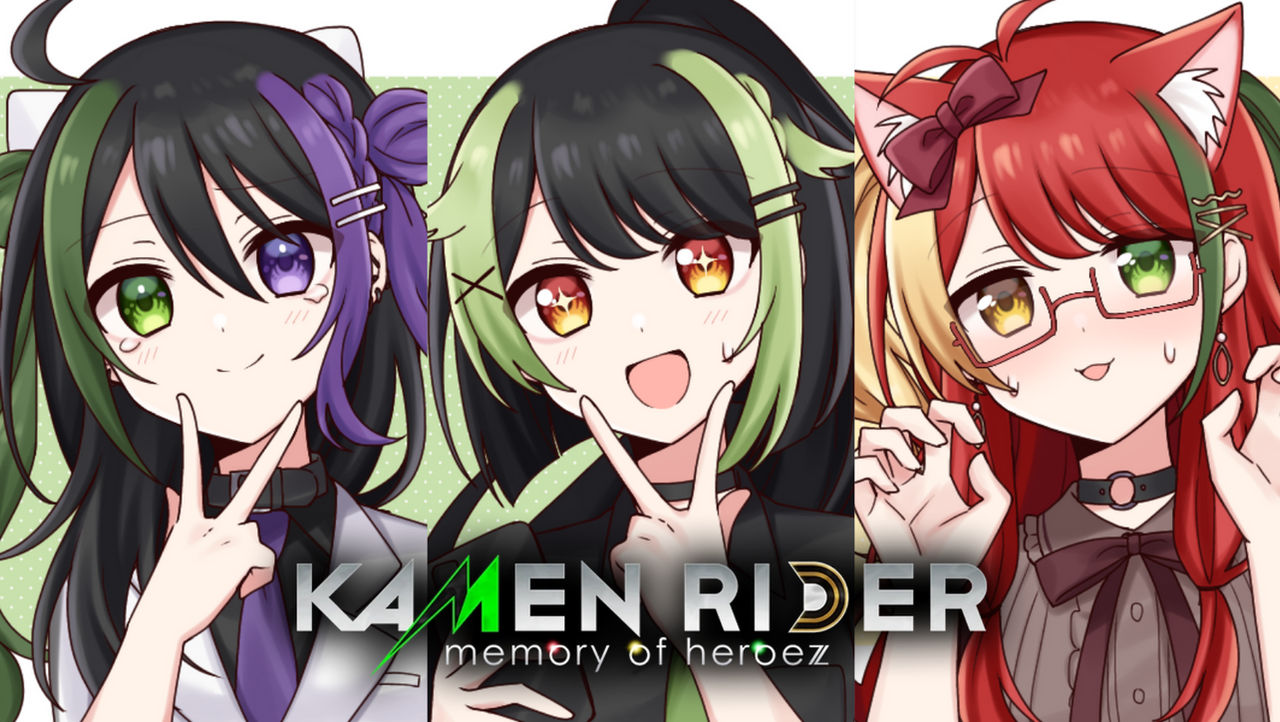 Anime Logo Riders Anime Riders: Memory of Heroez by LupinMK on DeviantArt