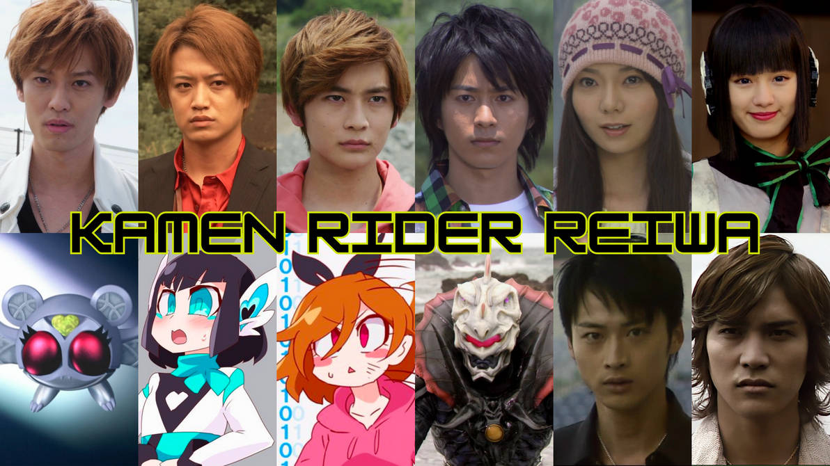 Kamen Rider Reiwa (2) by LupinMK on DeviantArt