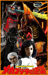 Terror of mechagodzilla poster