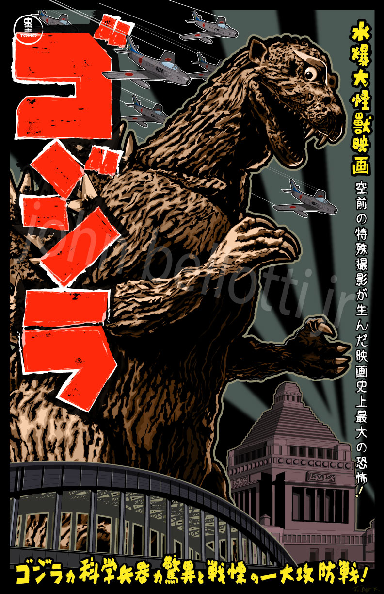 Godzilla54