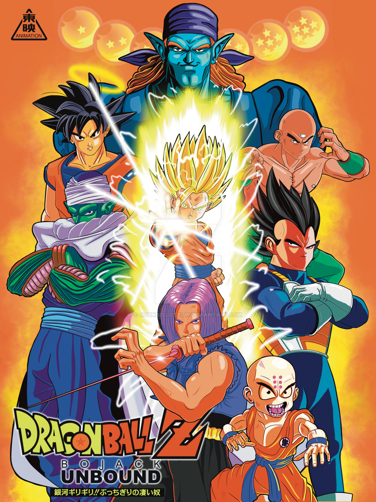 Dragon Ball Z Bojack Unbound Part 1 DRAGONBALL Z: BOJACK UNBOUND by johnbellottijr on DeviantArt