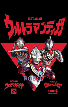 Ultraman Tiga Dyna Gaia