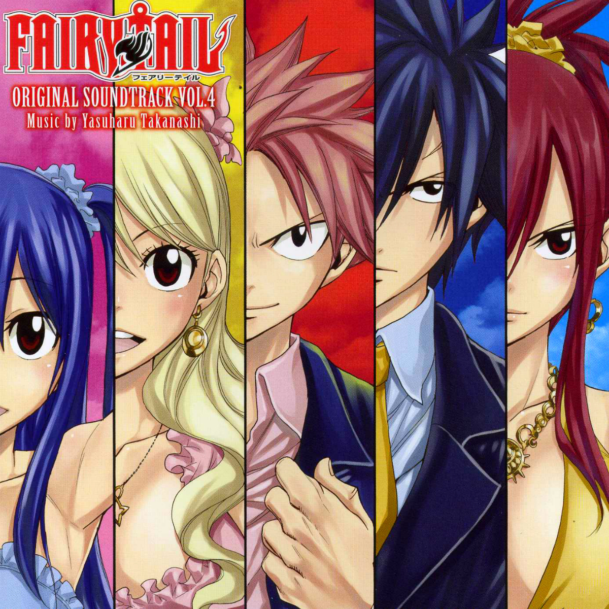 Fairy Tail Original Soundtrack Vol 4 By Jonathanjosh24 On Deviantart Fairy Tail Original Soundtrack Vol 4 By Jonathanjosh24 On Deviantart