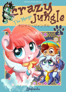 Crazy Jungle - The Manga - Cover