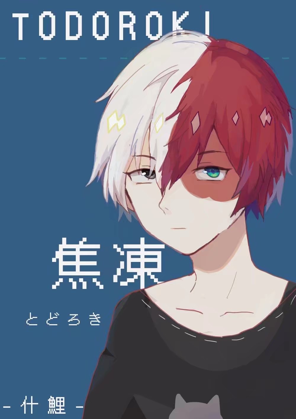 Todoroki 1