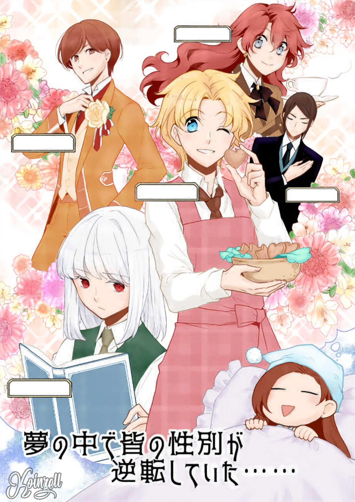 Otome game no hametsu flag by Koinzell10 on DeviantArt