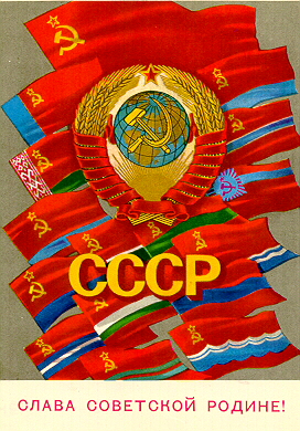 All CCCP