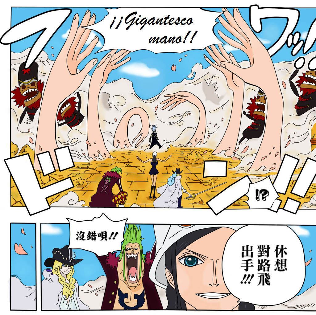 Nico Robin Vs Gladius One Piece Chapter 757 By Slimehunter7 On Deviantart Nico Robin Vs Gladius One Piece Chapter 757 By Slimehunter7 On Deviantart