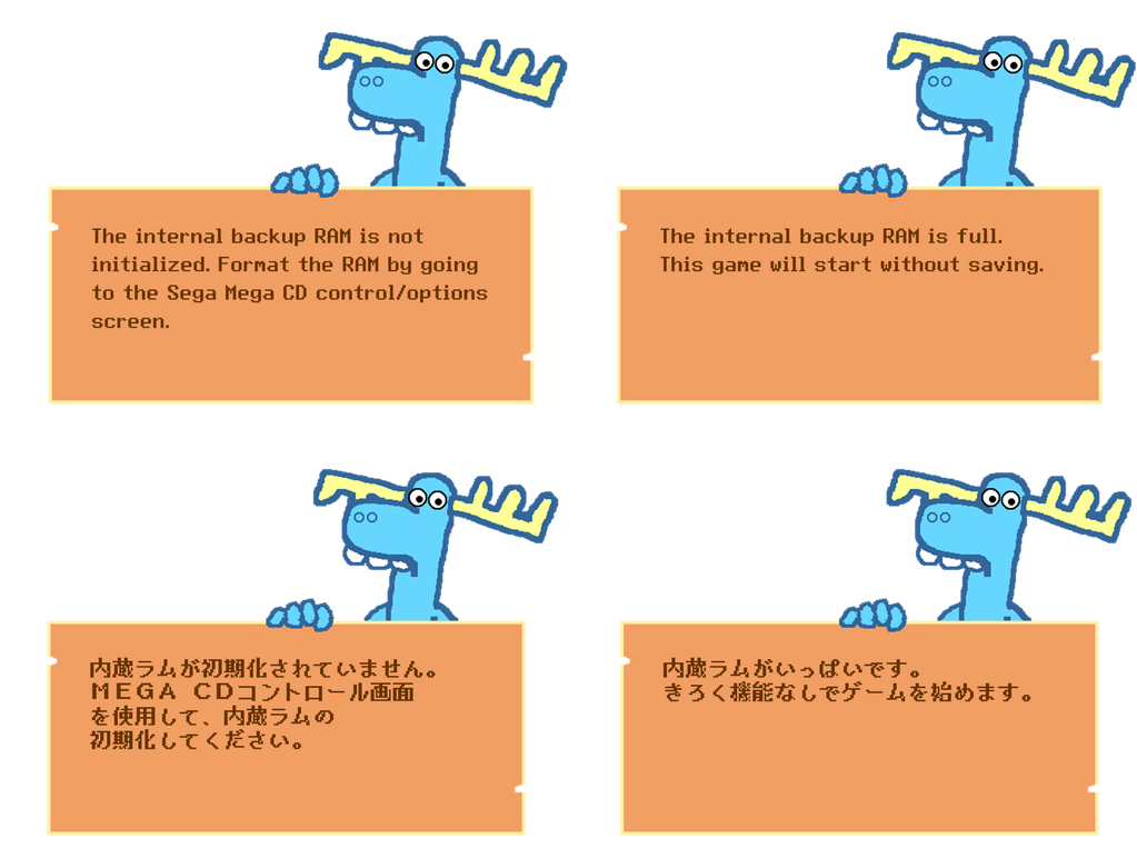 Htf Mega HTF Sega Mega CD Warnings (English and Japanese) by KaplanBoys214 on ...