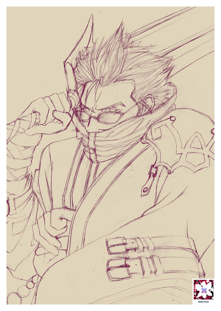 Auron scrap