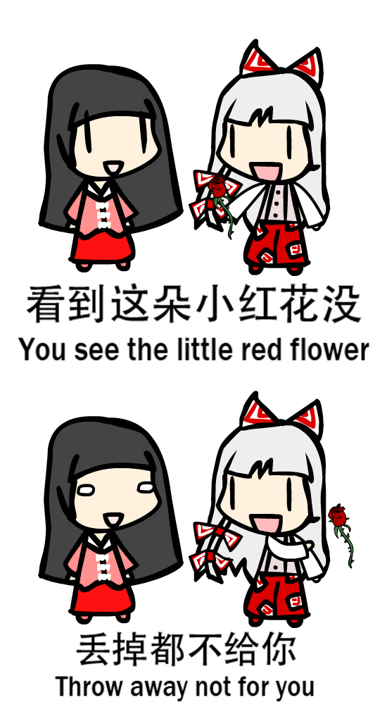 Walfas meets Shangguan Feiying by nambona890