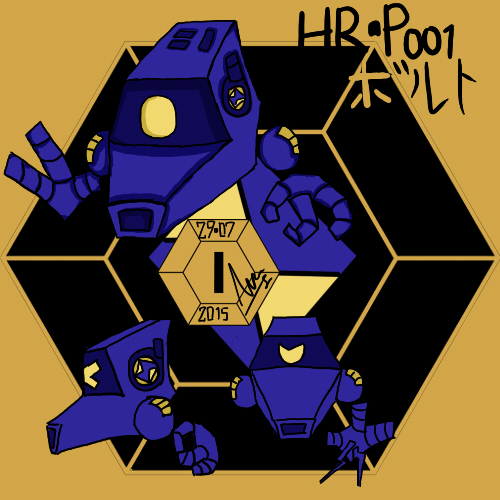 HR-P001 Bolt