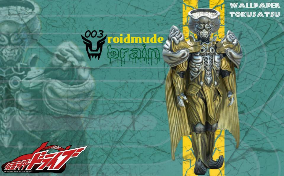 roidmude brain