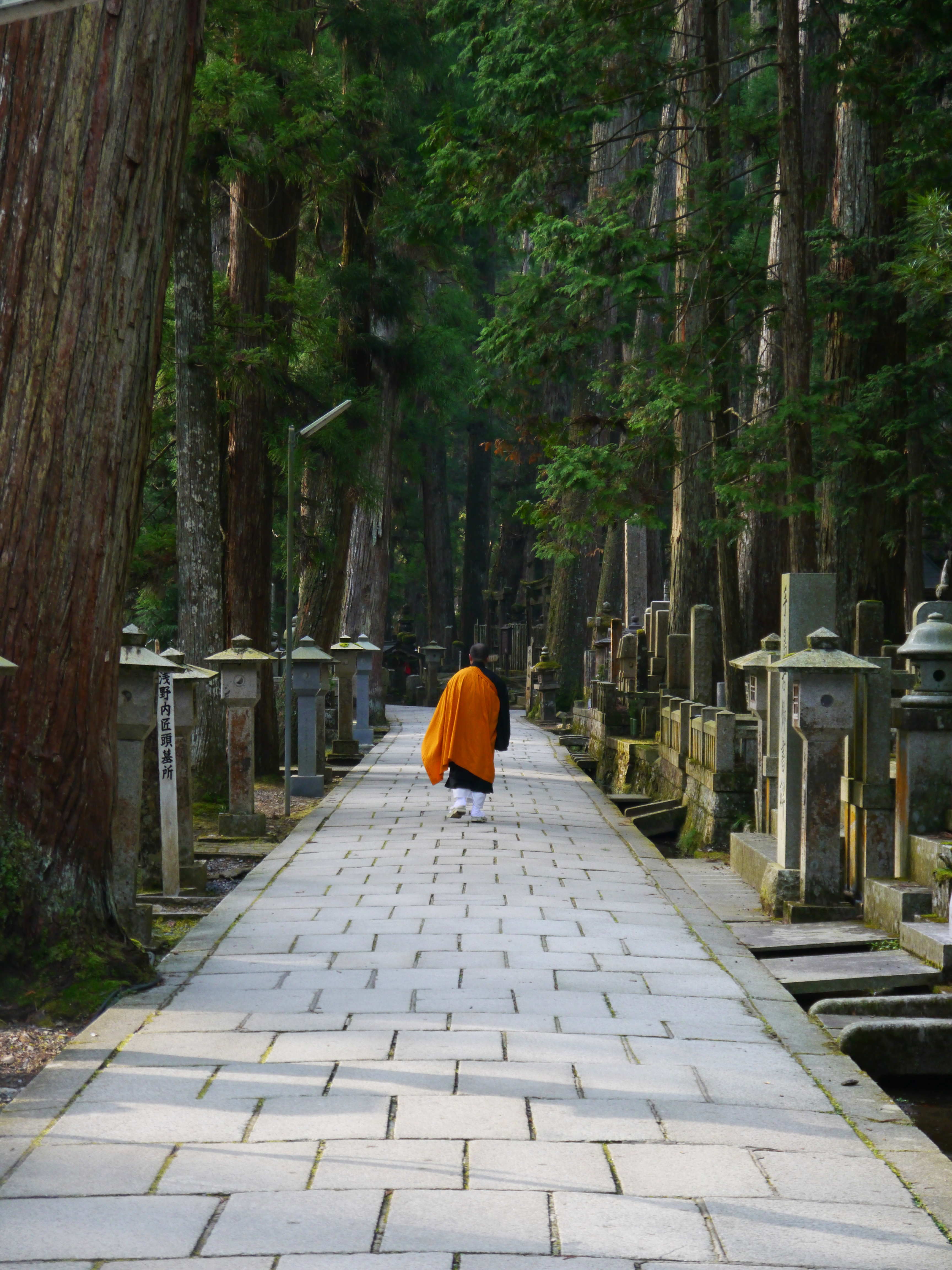 Okunoin