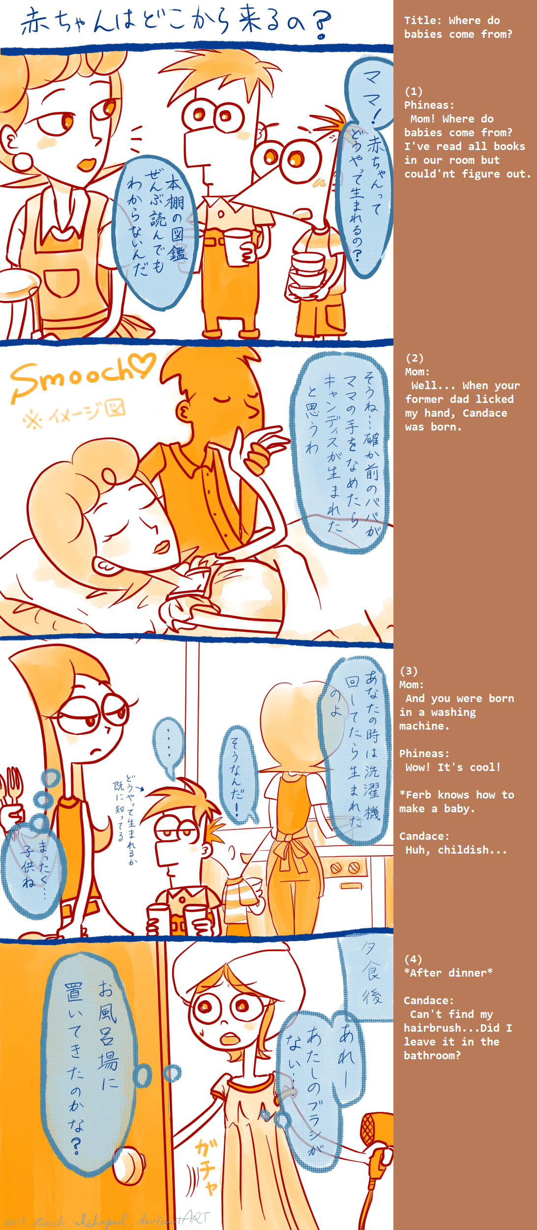 Phinerb Where Do Babies Come From 1 By Ishaped On Deviantart Phinerb Where Do Babies Come From 1 By Ishaped On Deviantart