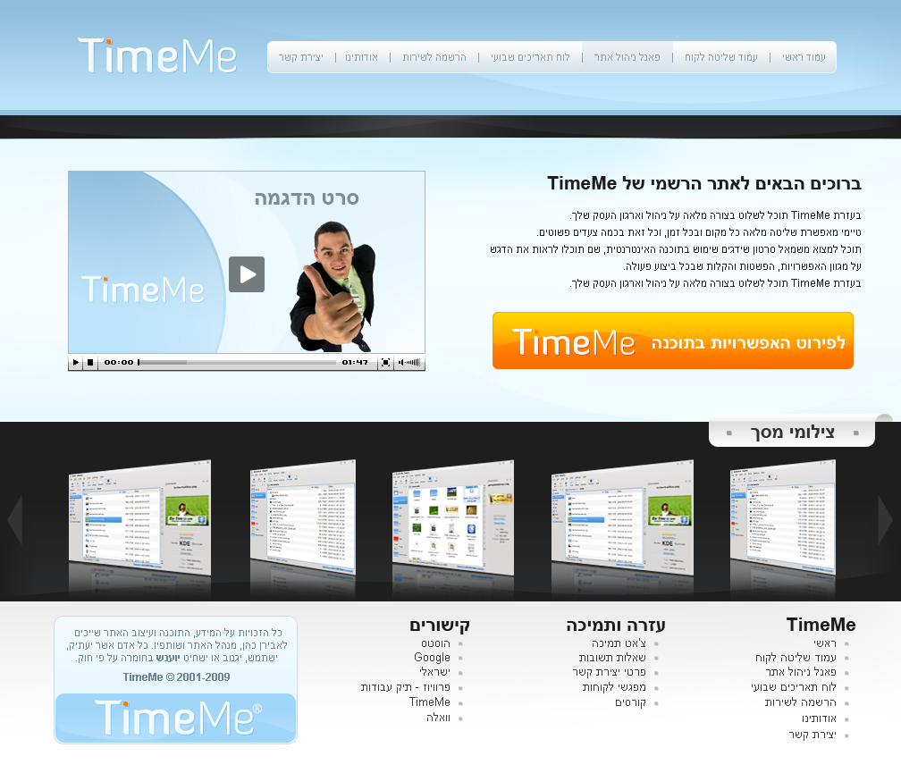 TimeMe - Business Manage Softw