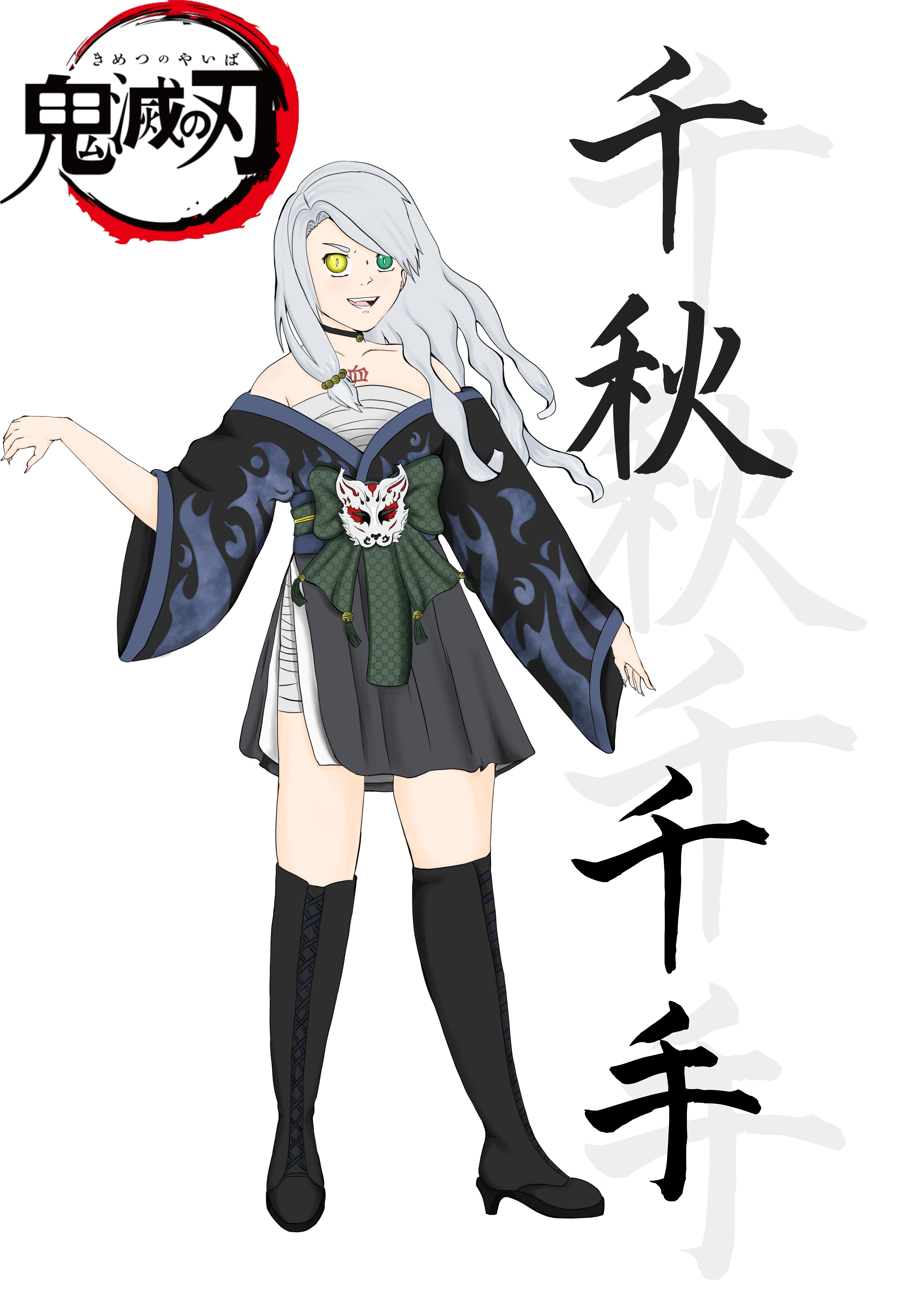 Kny Au Demon Chiaki By Mcspaanky On Deviantart Kny Au Demon Chiaki By Mcspaanky On Deviantart