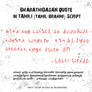 Tamil quote in Tamili script