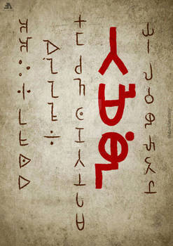 Tamili Alphabets