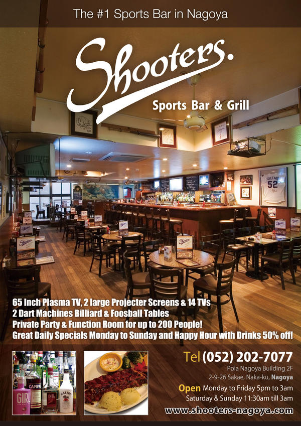 Sports Bar Ad For Magazine2 By Kenichi Japan On Deviantart Sports Bar Ad For Magazine2 By Kenichi Japan On Deviantart