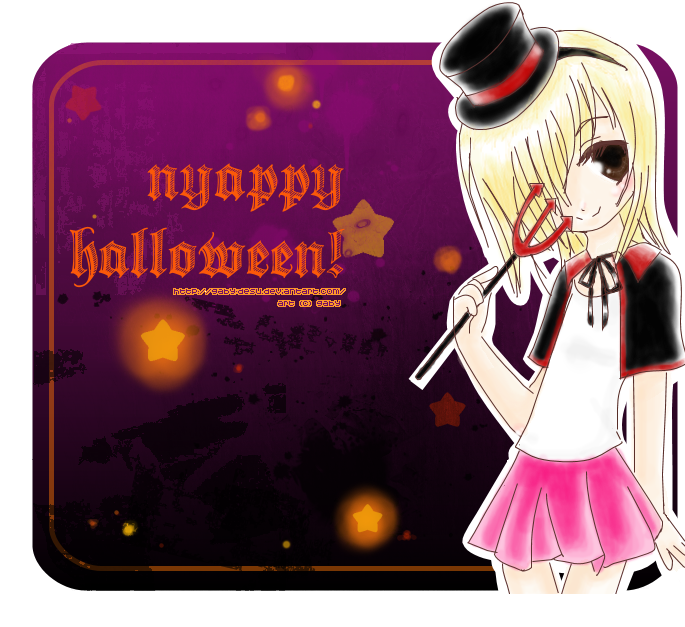 NYAPPY HALLOWEEN -BOU-