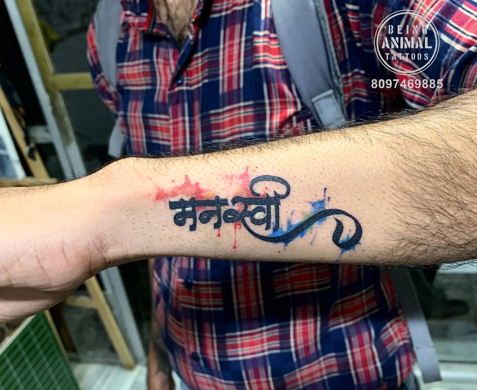 Manasvi Name In Marathi Calligraphy Tattoo By Samarveera08 On Deviantart Manasvi Name In Marathi Calligraphy Tattoo By Samarveera08 On Deviantart