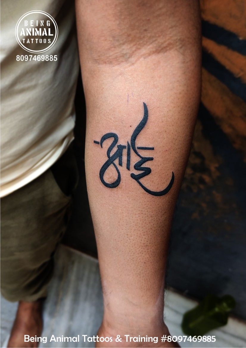 Aai name tattoo with flowers tattoo on back for a by Samarveera2008 on DeviantArt Aai name tattoo with flowers tattoo on back for a by Samarveera2008 on DeviantArt