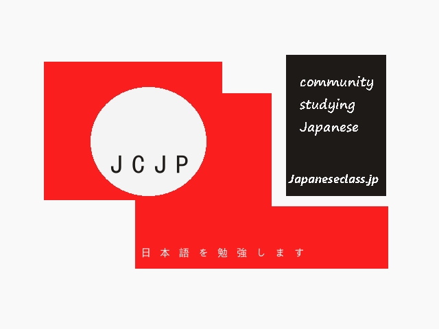 Japanese Class Logo 2