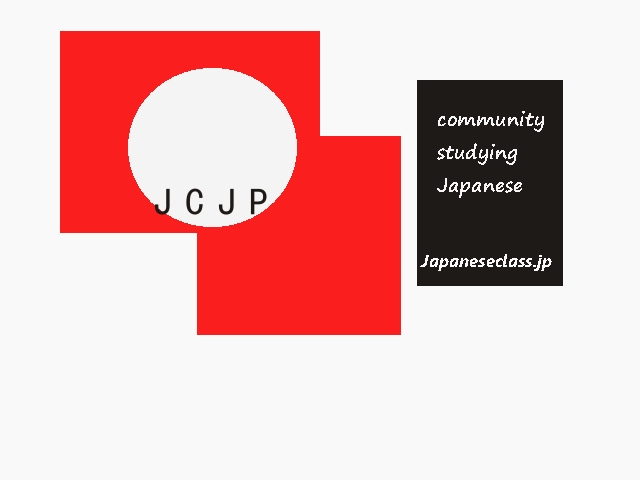 japanese logo 3