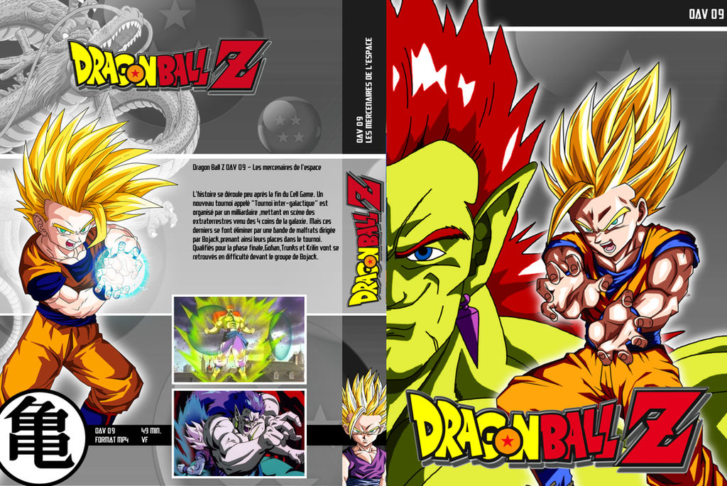 Dragon Ball Z OAV 09 DVD by VicoH57 on DeviantArt
