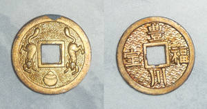 Antique Inari fox coin